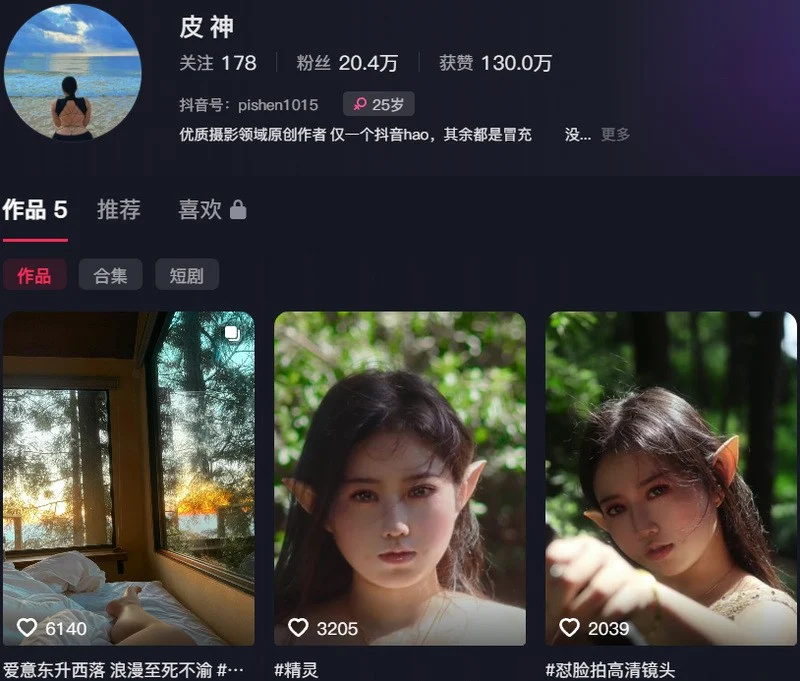 皮神eva(皮神乃豚神) – 微密圈等写真&视频合集【持续更新中】-御图社