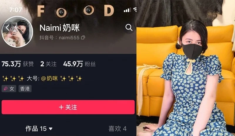 Naimi奶咪 – 微密圈写真&视频合集【持续更新中】-御图社