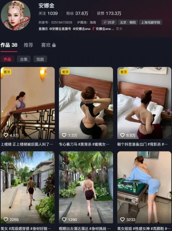 安娜金 – 微密圈等写真&视频合集【持续更新中】-御图社