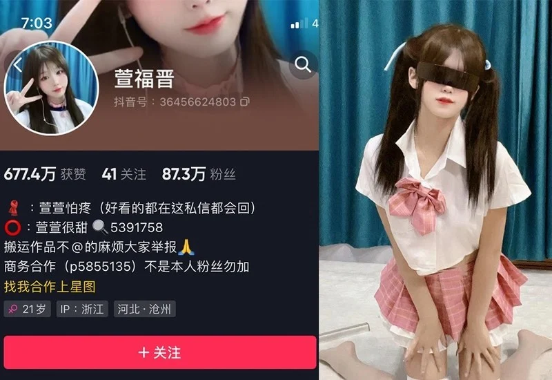 萱福晋 – 微密圈写真&视频合集【持续更新中】-御图社