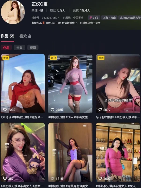 芷仪G宝(大诗瑶) – 微密圈等写真&视频合集【持续更新中】-御图社