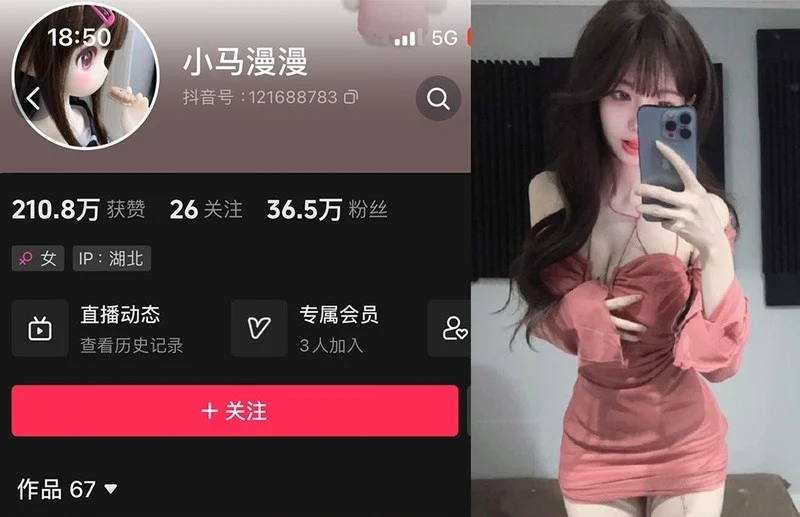 小马漫漫 – 微密圈写真&视频合集【持续更新中】-御图社