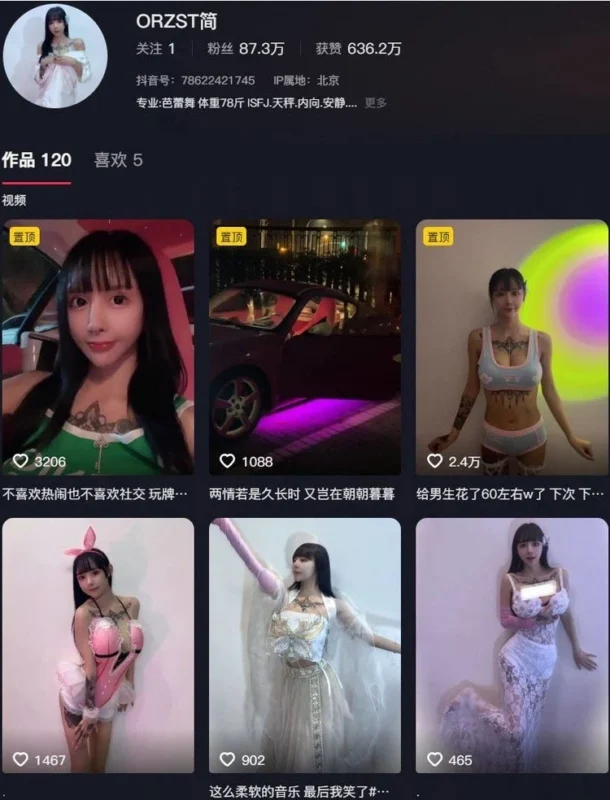 orzst简哥 – 铁粉空间写真&视频合集【持续更新中】-御图社