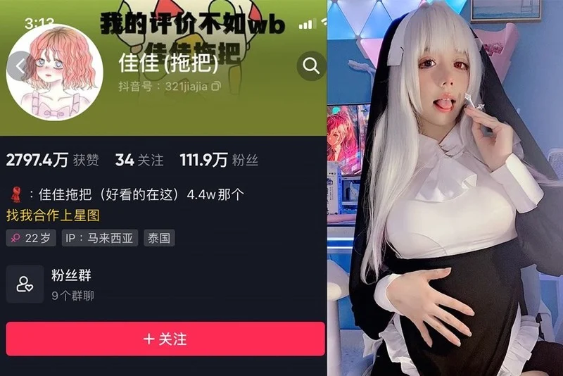 佳佳拖把 – 微密圈写真&视频合集【持续更新中】-御图社