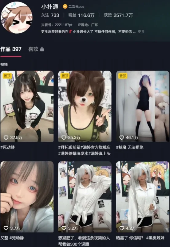 小扑通(小扑通长大了) – 微密圈写真&视频合集【持续更新中】-御图社