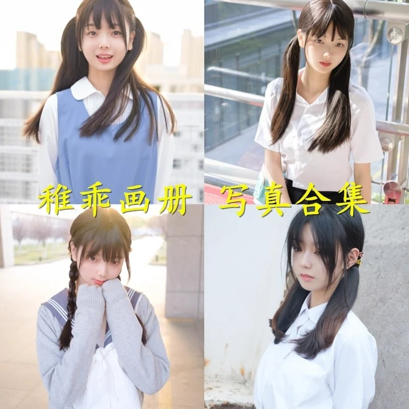 稚乖画册 – 写真图片合集【持续更新中】-御图社