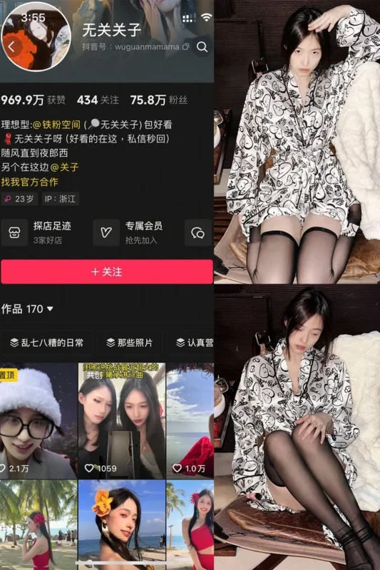 无关关子 – 微密圈写真&视频合集【持续更新中】-御图社