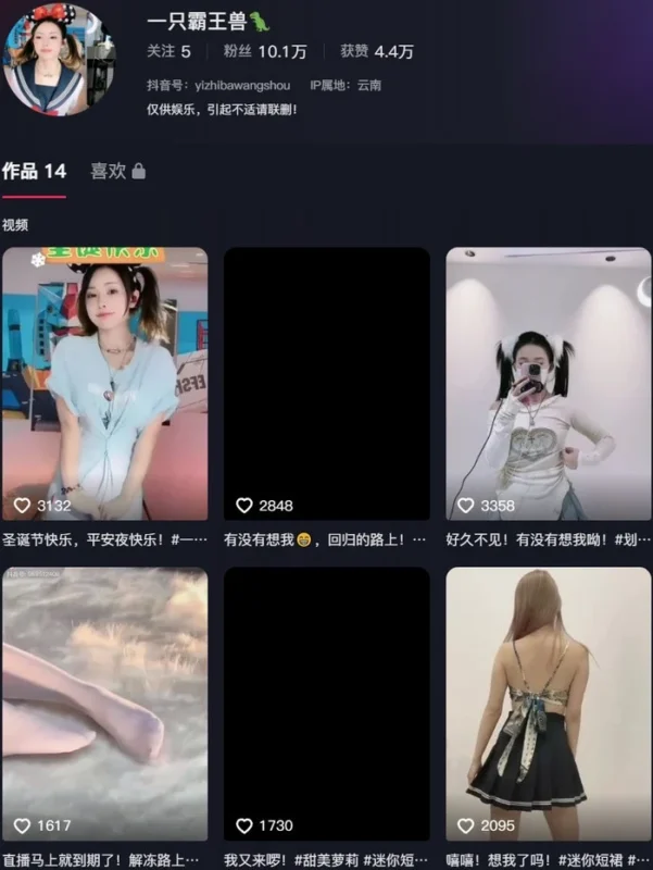 一只霸王兽 – 微密圈写真&视频合集【持续更新中】-御图社