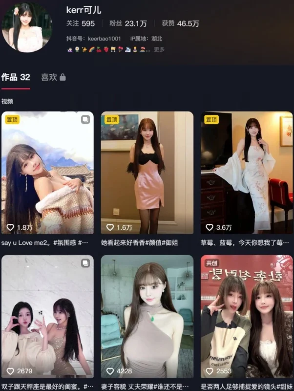 朱可儿 – 微密圈写真&视频合集【持续更新中】-御图社
