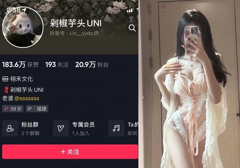 剁椒芋头UNI – 微密圈写真&视频合集【持续更新中】-御图社