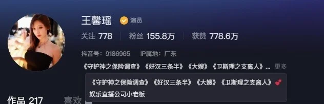 王馨瑶yanni – 微密圈写真&视频合集【持续更新中】-御图社