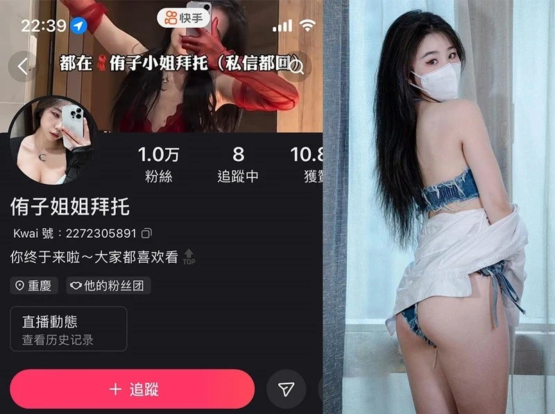 侑子小姐 – 微密圈写真&视频合集【持续更新中】-御图社