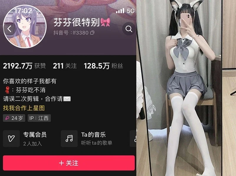 芬芬很特别 – 微密圈写真&视频合集【持续更新中】-御图社