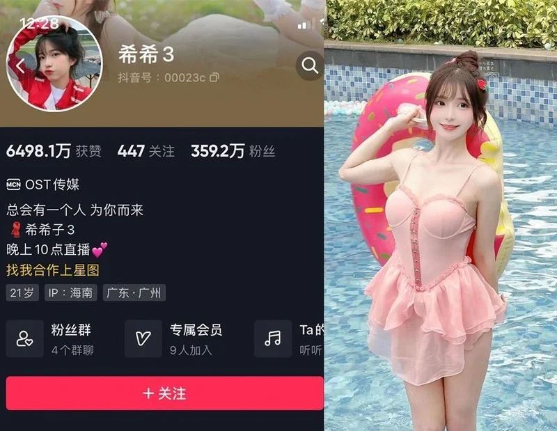 希希3 – 微密圈写真&视频合集【持续更新中】-御图社