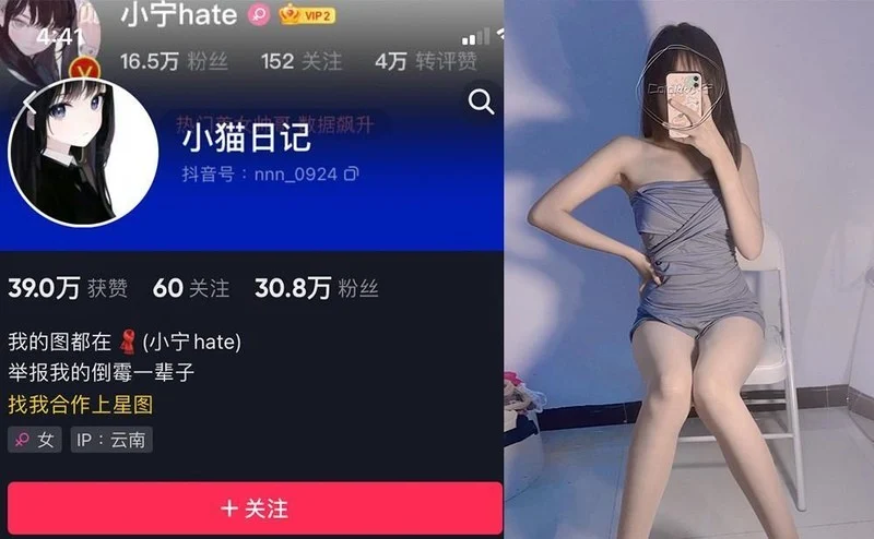 小猫日记 – 微密圈写真&视频合集【持续更新中】-御图社